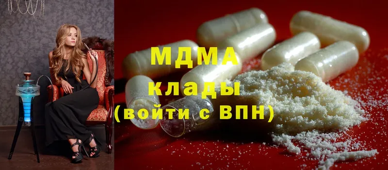 Как найти наркотики Подпорожье Cocaine  МАРИХУАНА  Мефедрон  ГАШ 