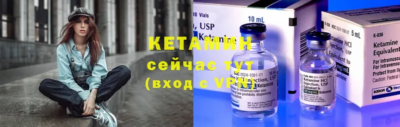 наркота  Подпорожье  КЕТАМИН ketamine 