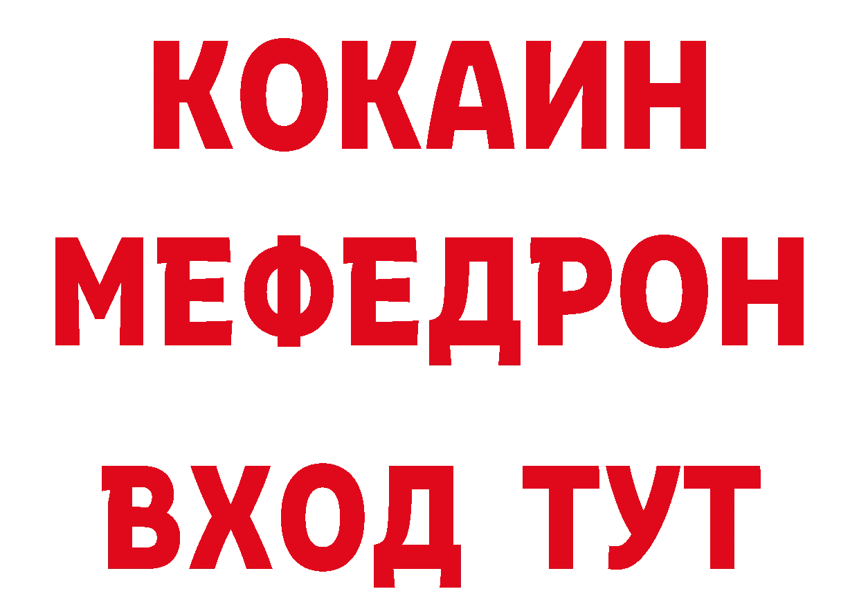 Бутират BDO 33% зеркало сайты даркнета МЕГА Подпорожье